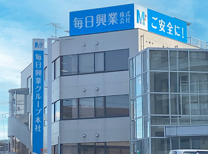 アクセス_浅間町オフィス・本社