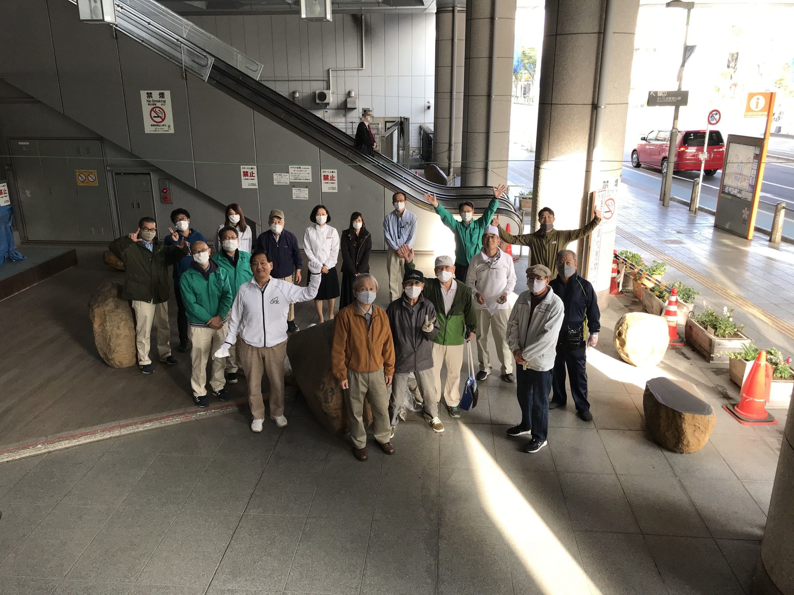 さいたま新都心駅東口中山道商店会クリーン大作戦