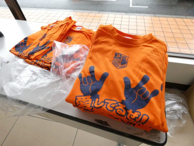 愛してるぜTシャツ寄付