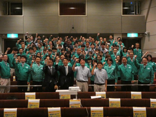 第10回社内木鶏全国大会