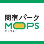 関宿パークMOPS