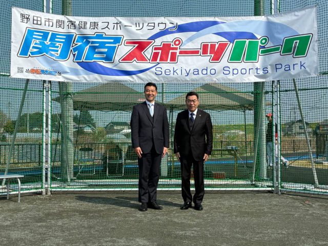 関宿スポーツパークがOPENしました