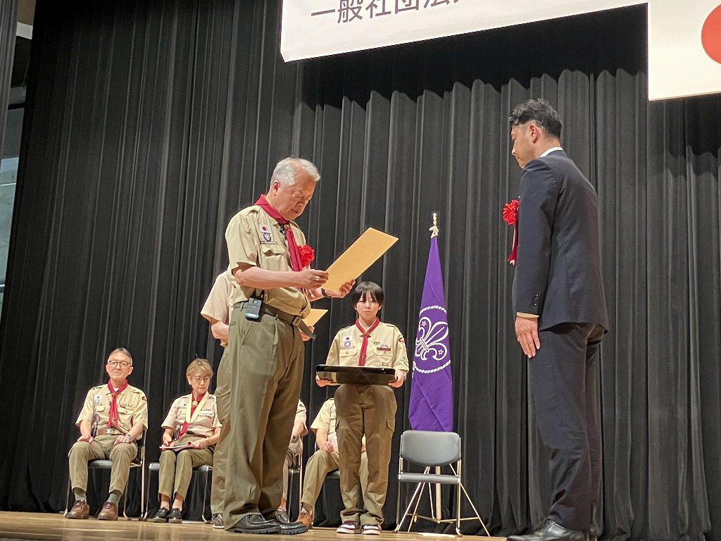 boyscout