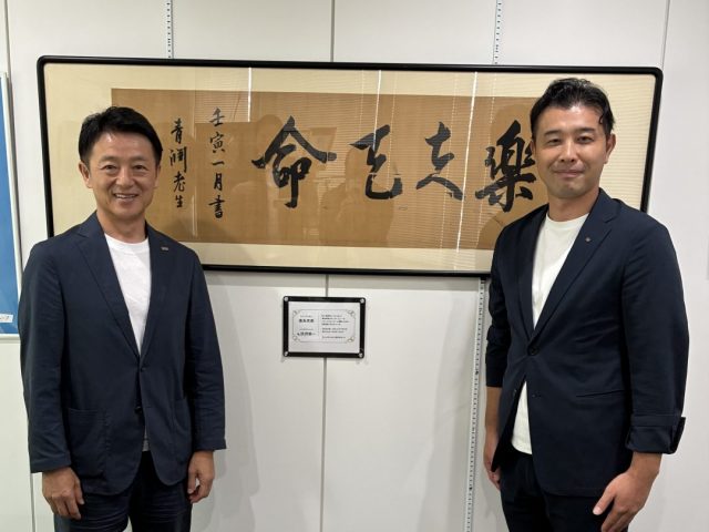 2027年もスポGOMI大会 in さいたマーチが開催されます！