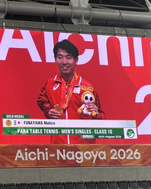【パラ卓球】2026アジアパラ競技大会　舟山真弘選手　優勝！！