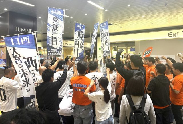 大宮駅東口・西口対抗連結大綱引き大会